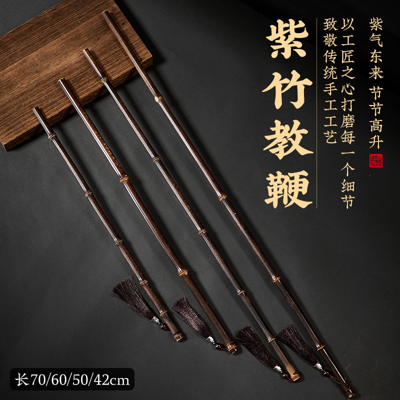 ポインター、定規、竹鞭、根棒、家庭用ダンス指導スティック、天然竹鞭、おもちゃ、指導スティック、指揮棒|undefined