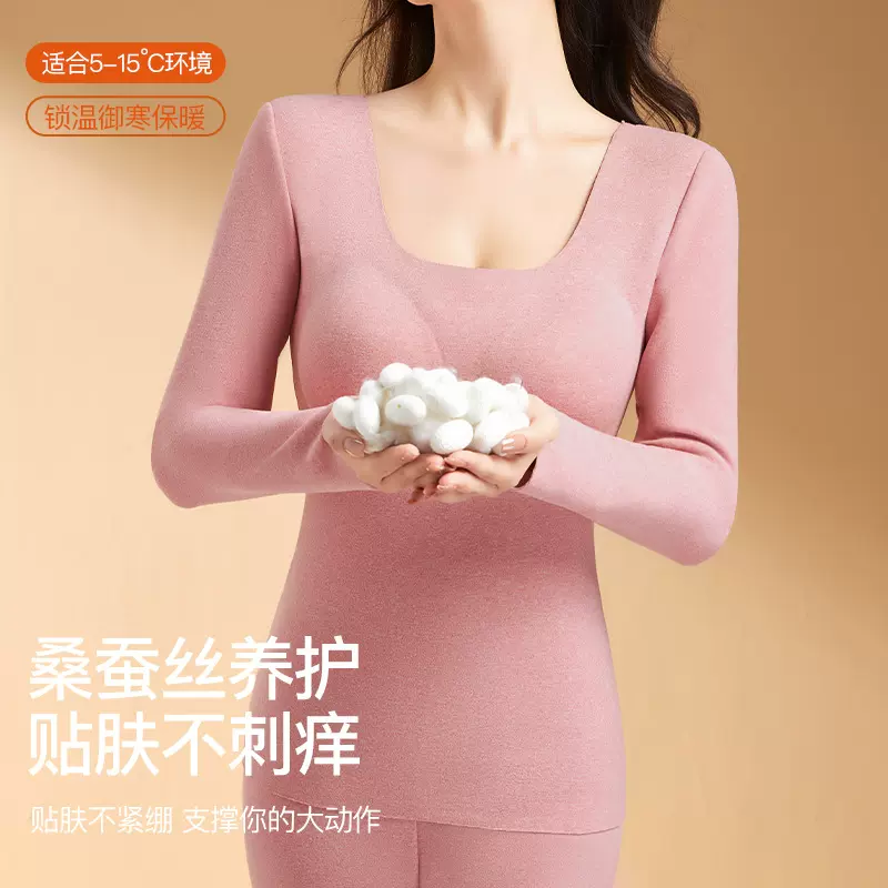 秋冬羊绒蚕丝套装秋衣秋裤无痕修身带胸垫固定杯加绒加厚长袖长裤