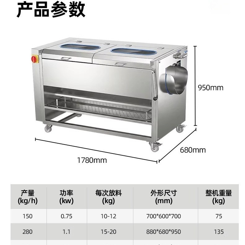 Máquina de limpieza y descascar de rodillos de tarro de papas máquina de limpieza automática cepillo de limpieza máquina de descascar de frutas y verduras máquina de limpieza