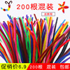毛根扭扭棒diy幼儿园儿童手工制作材料包混色彩色毛条毛绒条