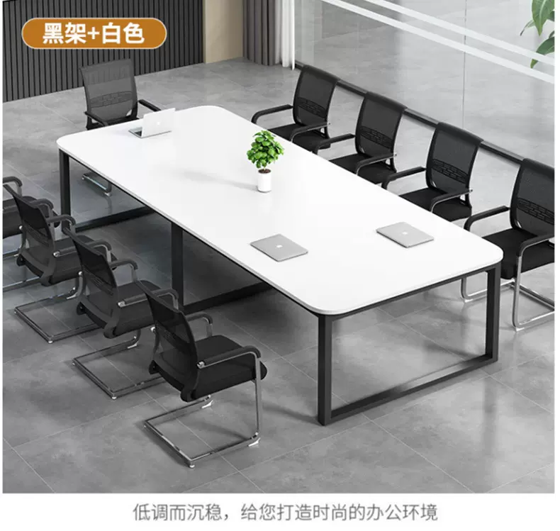 会议桌长桌长方形大桌子工作台会议室桌椅组合简约现代办公洽谈桌