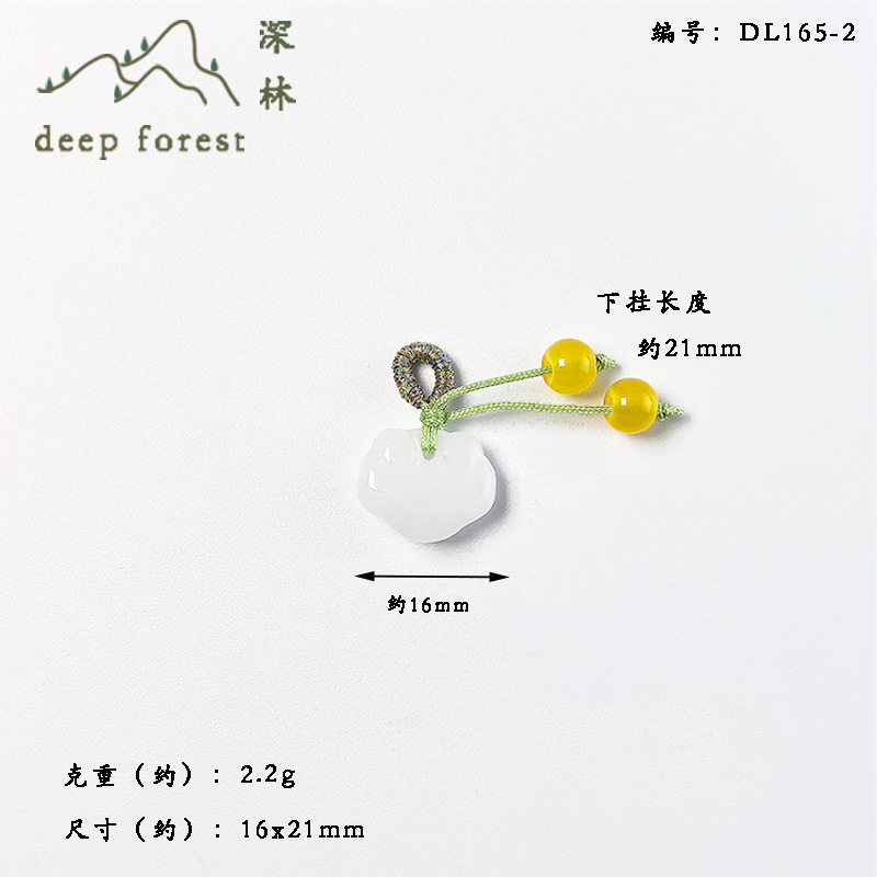 天然玛瑙琉璃仿玉莲蓬如意锁挂坠中式汉服旗袍压襟小滴溜直播配饰|undefined