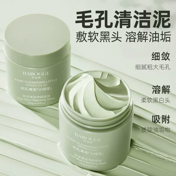 Babauge Tea Mud Cleansing Mask Deep Cleansing Blackheads Remove Acne Smear Mask Green Tea Mud Mask Wholesale