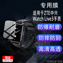 �m���ZTE���d Watch Live3�ֱ��NĤRed Magic Watch�����ֱ����o