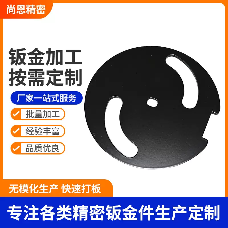 精密五金冲压件不锈钢钣金冲压件汽车配件金属拉伸折弯成型加工厂