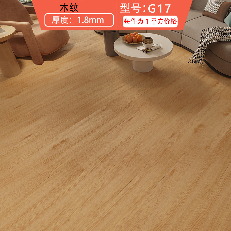 나뭇결 G17/두께 1.8㎜ /1개 = 1제곱