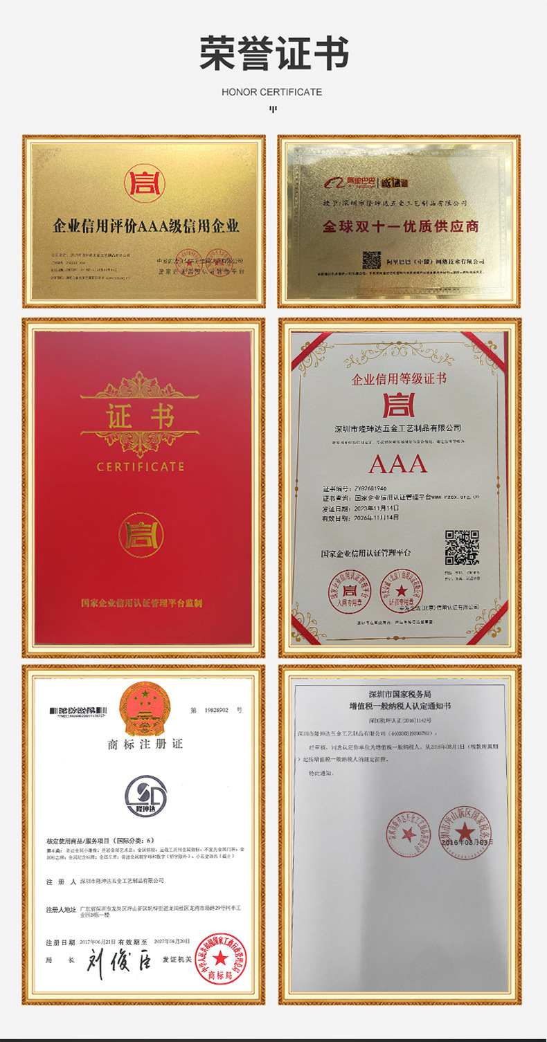 微信图片_20260527102529_12_305