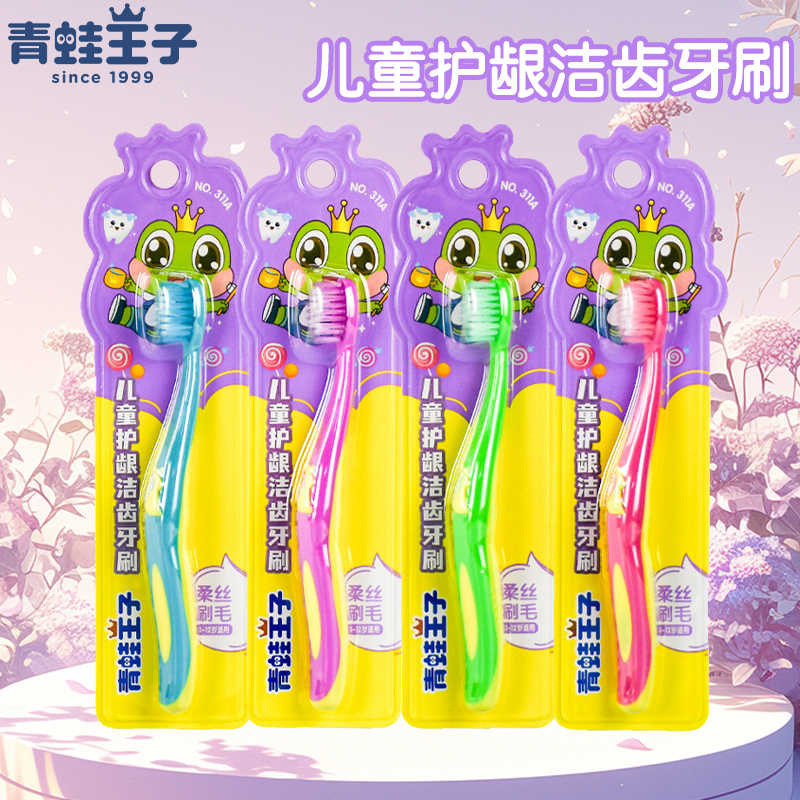 Frog Prince Children's Toothbrush Soft Hair 3-6-12 Years Old Gingival Protection Teeth Changing Period Infant Children Baby Teeth Toothbrush