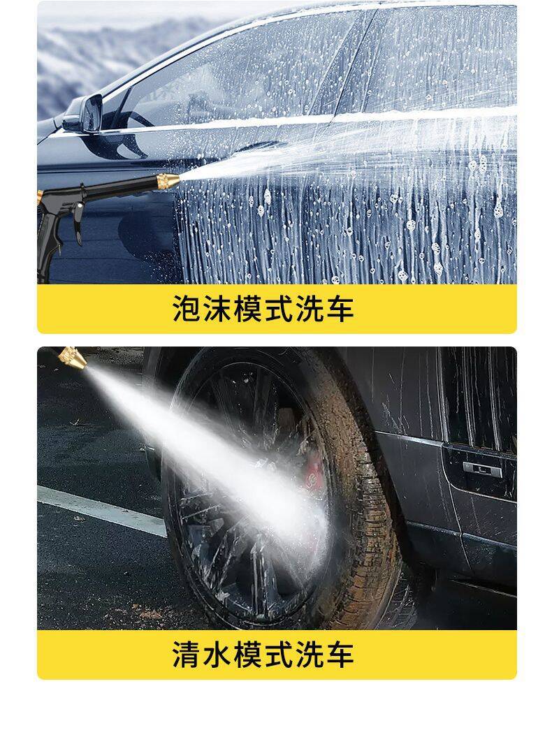 Household Soft Watering Hose High-Pressure Car Washing Spray Gun Tool Tap Water Car Wash Water Gun Booster Nozzle