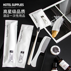 星级酒店专用一次性软毛牙刷宾馆民宿待客旅行便携式洗漱用品套装
