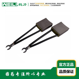 WEILI.���� ����ұ������늙C�ˢ ̼ˢ YZR355  20&times;50&times;60mm
