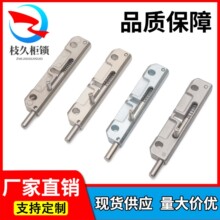 304不锈钢左右滑动式弹簧插销工业设备机箱柜自动伸缩搭扣门栓锁
