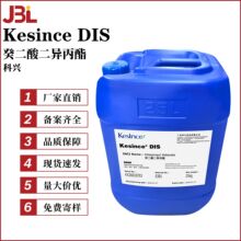 ���d Kesince DIS ���w�� �᝙�� ������������ 100g��ӆ