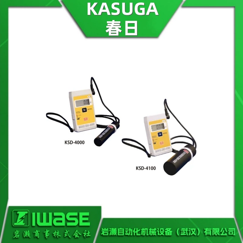 Япония KASUGA KSD-4000/KSD-4100 потенциометр статического тестера человеческого тела
