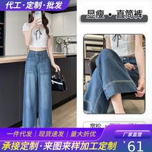 米白天丝刺绣九分牛仔裤女夏季2025薄款小个子高腰显瘦直筒阔腿裤