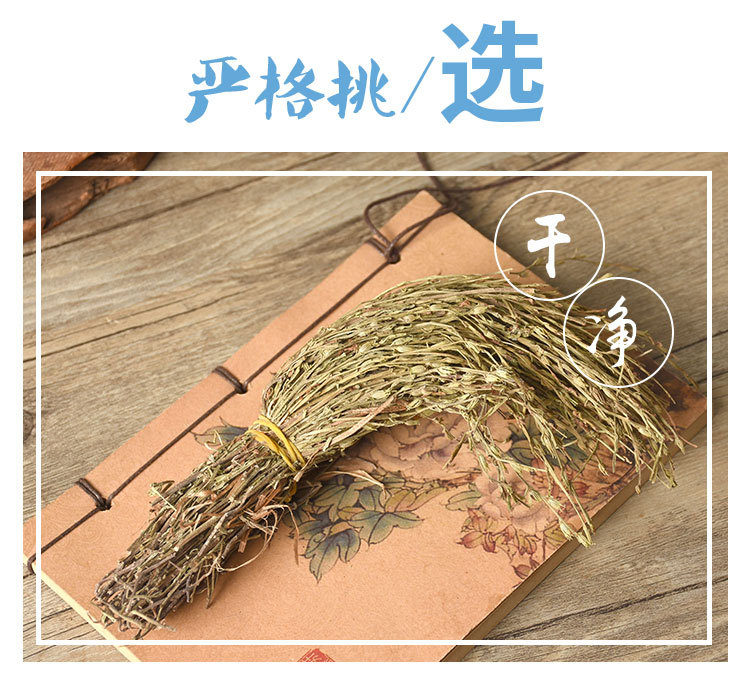 Du Jiao Jin (Striga asiatica) — Dried Food Herb, Whole Plant, 500g key features