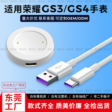 ���û�Ϊ��ҫGS4����GS3����� HONOR4/5�ֱ������TMA-L19����
