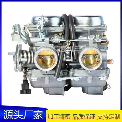 Pd26Js 26mm Is Suitable for Honda Twin-Cylinder Motorcycle Carburetor Cbt125 Cb250 Ca250 Cmx250 (Carburetor)