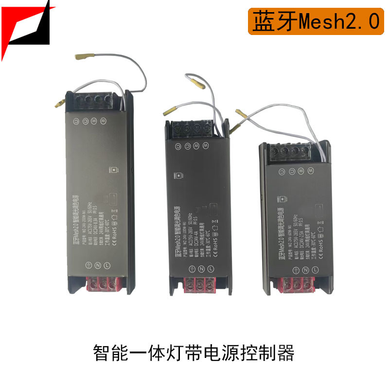 24V Mijia スマート調光電源スマートライトストリップコントローラメーカー 300W Bluetooth メッシュ|undefined
