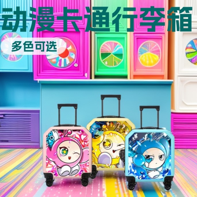 18inch Large-Capacity Printable Kidsren's Suitcase Cartoon Suitcase Primary School Student Universal Wheel Password Box Boarding Case