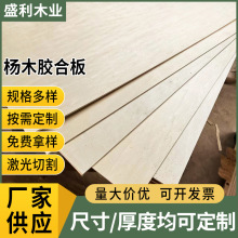 ���ӗ�ľ�幤ˇƷ�A��S ���b��ľ����b�����z�ϰ���и���Ӱ�