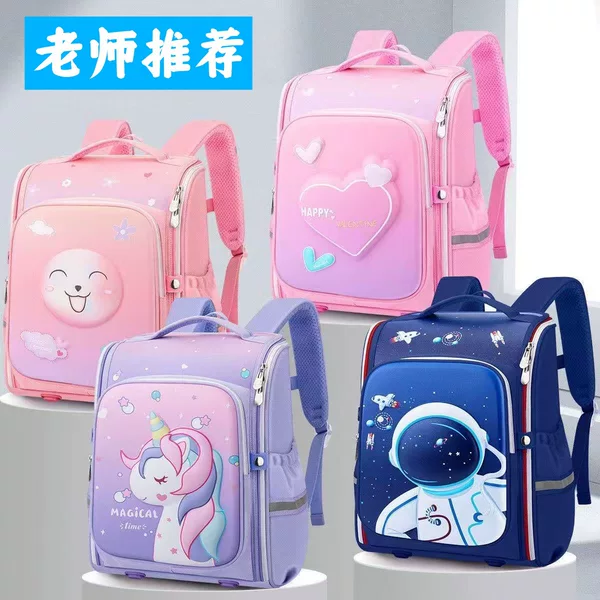 25 Backpacks, Schoolbags for Primary School Students in Grades 1-3-6, 3D Stereo Weight-Reducing, Spine-Protecting, Water-Repellent Backpacks, Space Schoolbags
