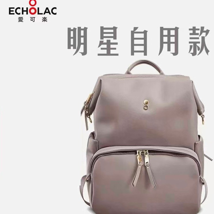 Aiko Le Women's Backpack, Pure and Simple Commuter Backpack, Fashionable Casual Large-Capacity Simple Business School Bag, Computer Bag