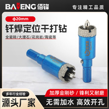 ����� 20mm�ɴu��λ�_������������ʯ���Ұ�ˮ��尣�ذ���}��