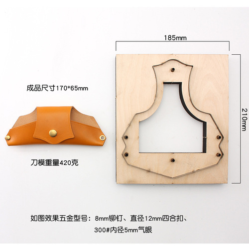 Various knife molds for cutting small leather items. Handmade DIY leather tools. Japanese knives are made of very sharp materials and require no hand cutting.