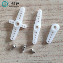 SG90/MG996R 9��/9g��C�̨ʮ�֓u�۶�P��Cһ�֔[���������MG