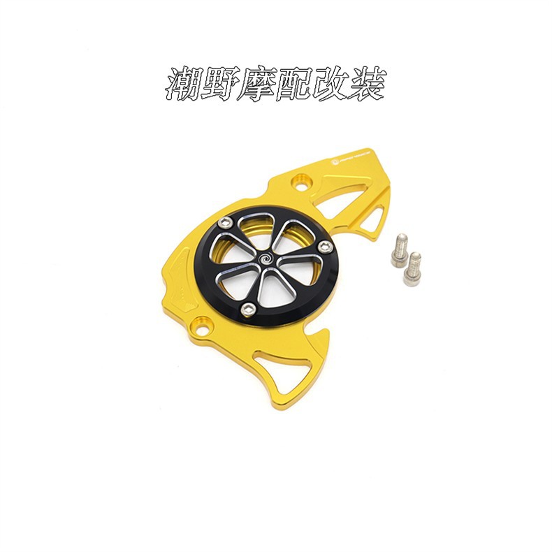 Suitable for Yamaha R15(V2 V3 V4)/R15M Mt15 Xsr155 Aluminum Alloy Front Tooth Cover Modification