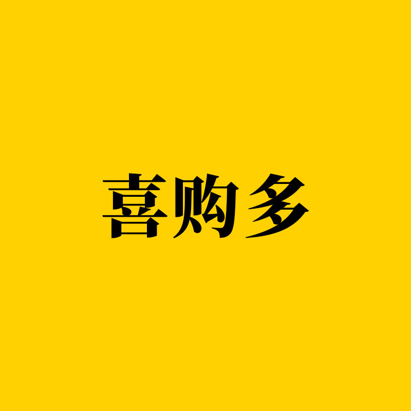 Xigouduo Brand Department Store Product Supply Chain Brand Alignment Service, One-Stop After-Sales Alignment