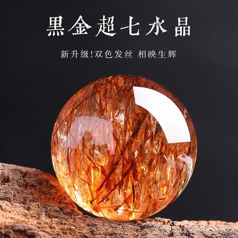 7A Natural Crystal Loose Beads Black Gold Super Seven Core Round Beads DIY Bracelet Beads Accessories Manufacturer Wholesale