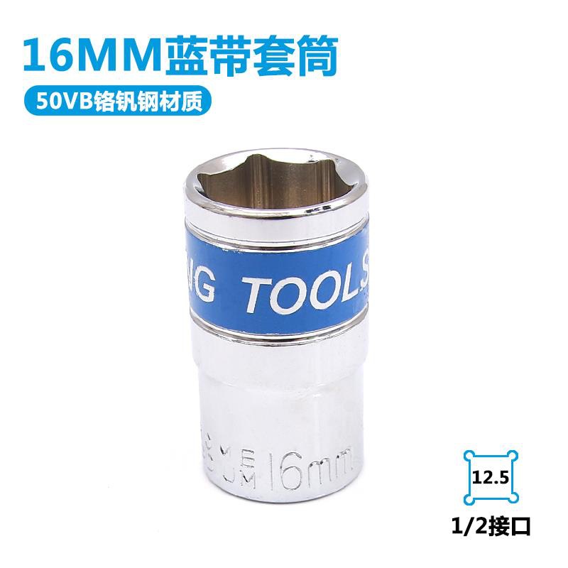1 / 2 llave eléctrica hexagonal de gran vuelo cabeza de manga 6 ángulo 8 - 32MM perforación de mano cañón de aire de gran vuelo azul corta manga image 14