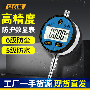Shengtaixin Electronic Digital Display Dial Indicator Set Waterproof Dial Indicator High Precision Height Depth Meter Measuring Table Wholesale
