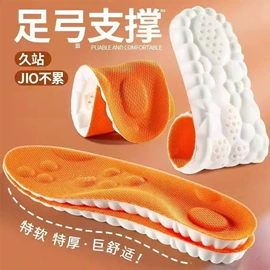 鞋垫/增高垫;暖贴、暖宝宝