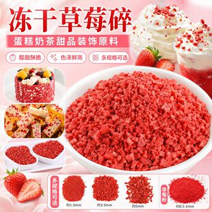 ��ݮ��/�����ú決ԭ�ϵ����̲�ѩ�����b��w�������ִ��Ҏ��