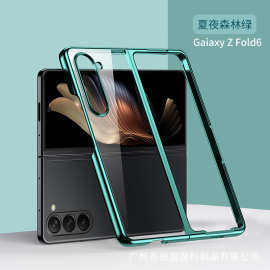 适用三星Galaxy Zfold6 摺叠手机电镀 电商跨境透明PC硬壳手机套