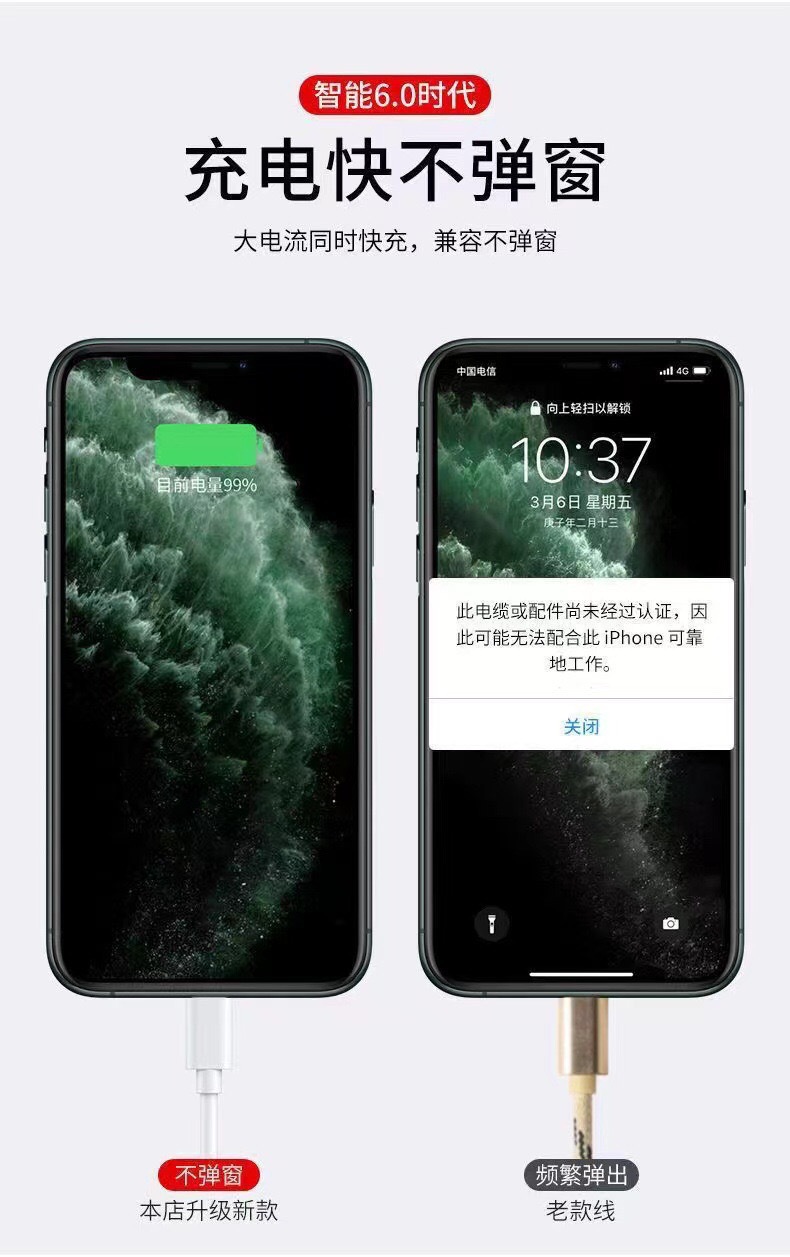120W 3-in-1 Datenkabel One-to-Three 6A Schnellladung für Apple Android USB-C Handy Ladekabel Großhandel