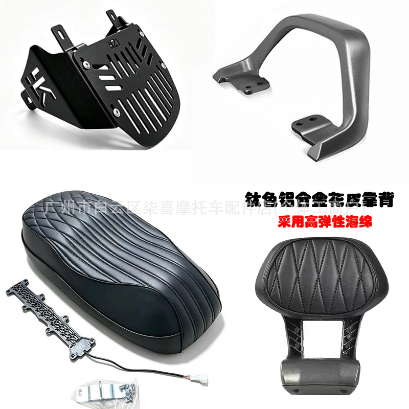 Seat cushion No. 9 Mz130/mix/M5/E/M Mechanic NZ long-tail short-tail integrated seat modified seat cushion