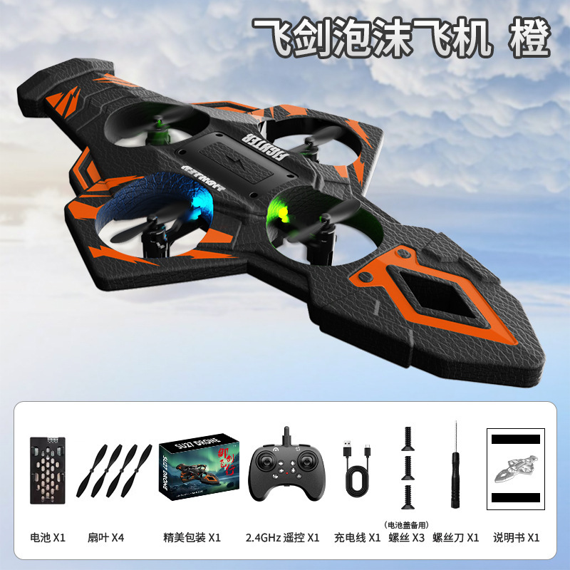 Douyin 同じスタイルのリモコン飛行剣重力感知飛行剣リモコンスタントフォーム航空機クアッドコプター|undefined
