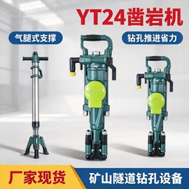 钻探机;气镐;凿岩机械