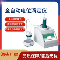 Teaching and research potentiometric titrator - 1688 sourcing