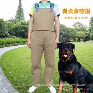 Origin of animal security anti-bite protective clothing dog training multi-layer bite wear-resistant anti-dog bite golden retriever sheepdog practice wholesale