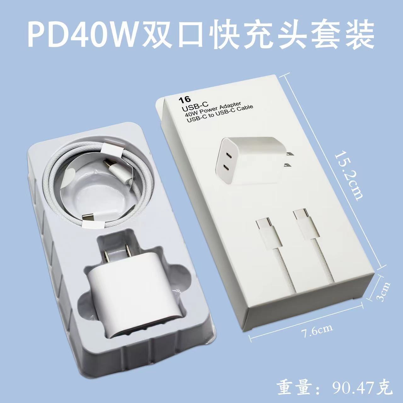 Cargador rápido PD20W compatible con iPhone, certificado