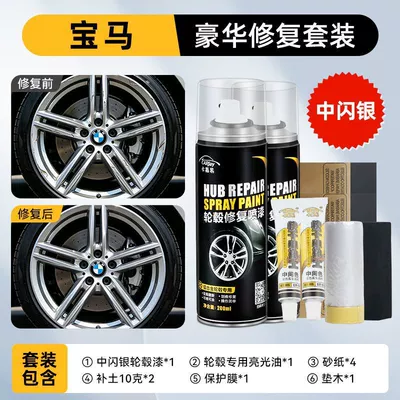 BMW special silver auto wheel Avtomobil boya qələmləri - bmw-mid-flash-silver-luxury-repair-kit-includes-glossy-polish