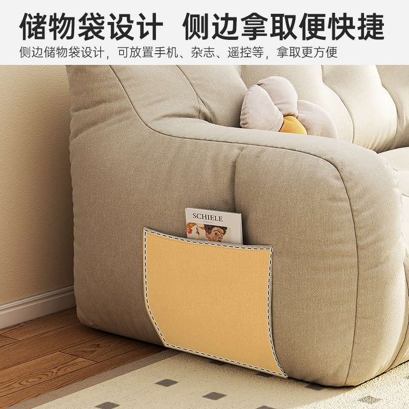 Sofá pequeño tipo de casa cojín de tela casero drama asiento alquiler casa colchón tatami sala de estar sofá perezoso