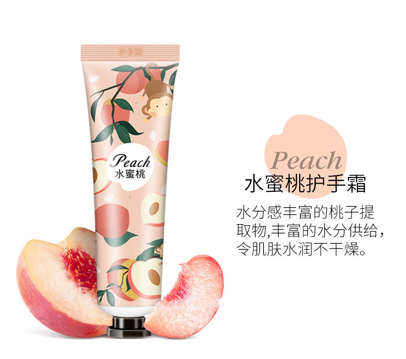 【包邮】花果香氛护手霜小支便携补水保湿滋润持久留香清爽不油腻|undefined