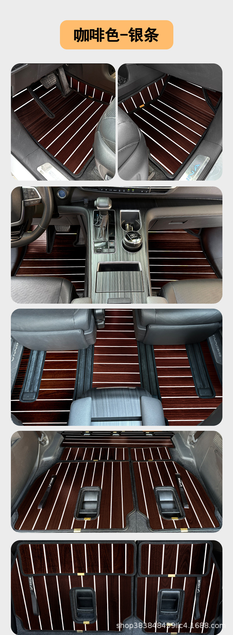 Suitable for Toyota Sienna, Alphard, Vellfire, Granvia Wooden Floor Car Solid Wood Floor Mats