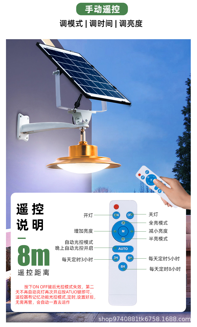 太阳能壁灯详情_08.jpg